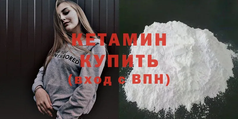 Кетамин ketamine  ссылка на мегу tor  Приморско-Ахтарск 